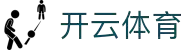 开云体育 (kaiyun)官方网站_KAIYUNSPORTS